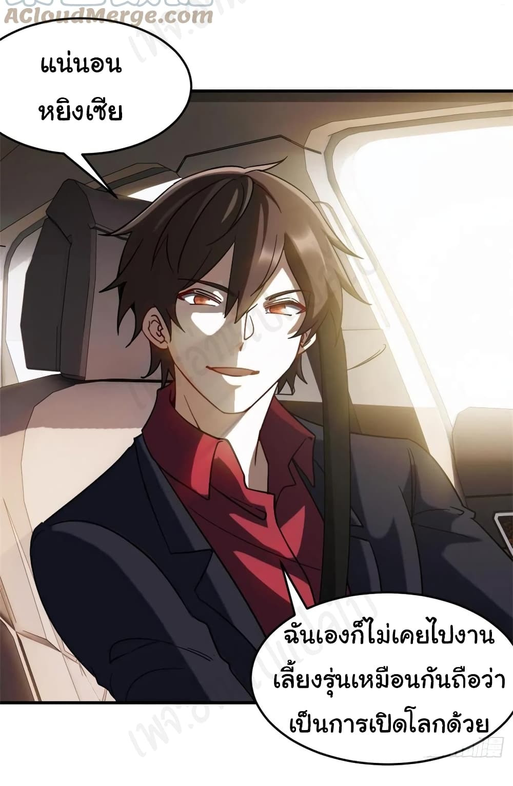 I am Han Sanqian 71 (17)